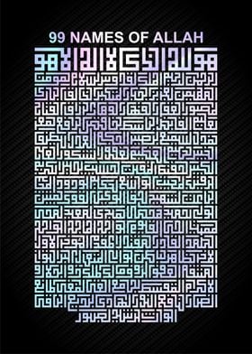 asmaul husna kufic textart