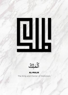 99 names of allah