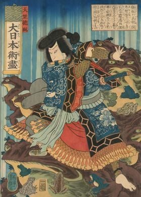 Ukiyo e Samurai