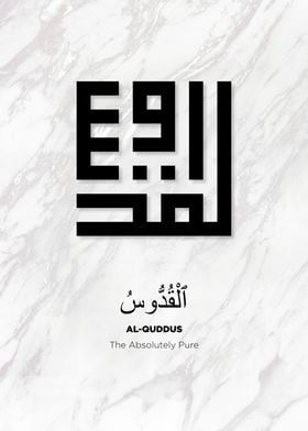 99 names of allah