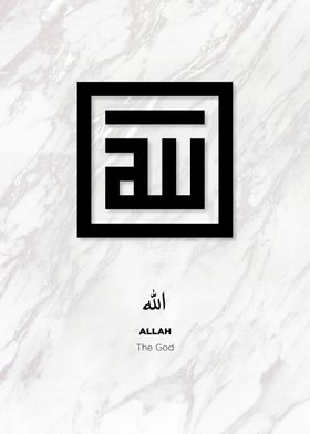 99 names of allah