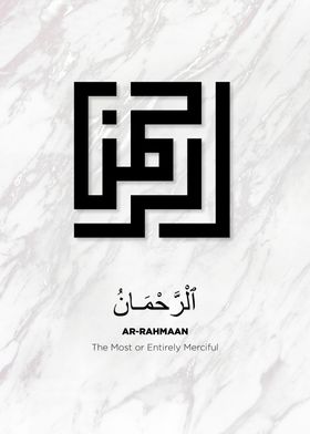 99 names of allah