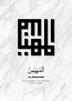 99 names of allah