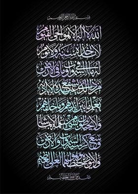 islamic calligraphy