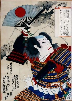 Ukiyo e Samurai