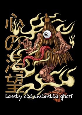 Obake Japanese Ghost Text