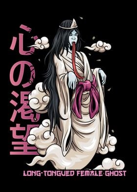 Yurei Japanese Ghost Text