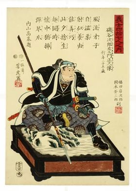 Ukiyo e Isogaya Jiroemon