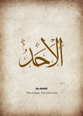 99 names of allah