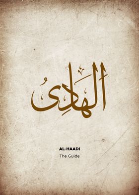 99 names of allah