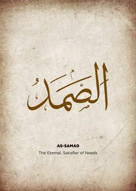 99 names of allah