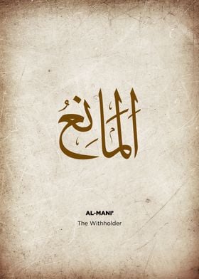 99 names of allah