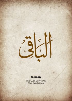 99 names of allah