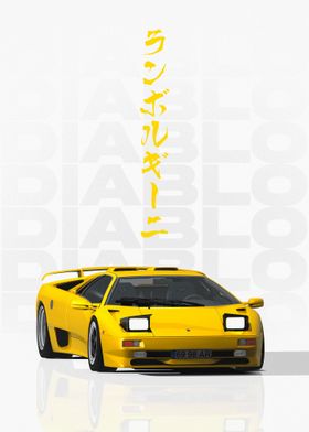 Lamborghini Diablo SV