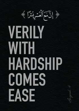 with hardship comes ease