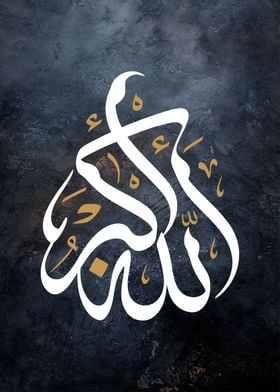 islamic calligraphy