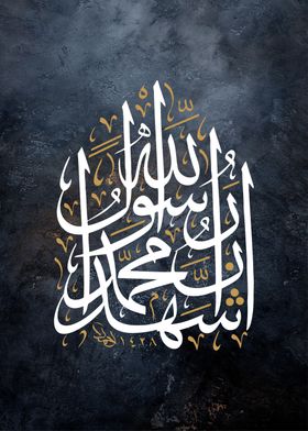 islamic calligraphy