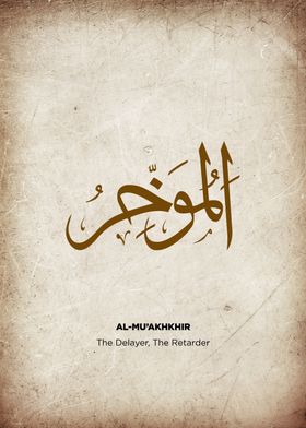 99 names of allah