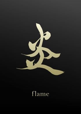 Kanji Symbol for  flame