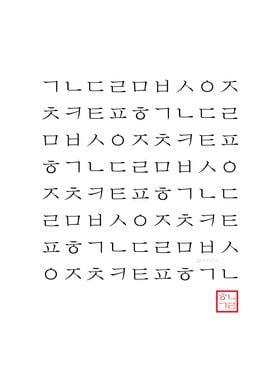 Korean Hangul Pattern