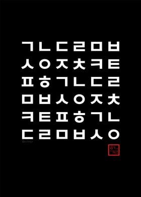 Korean Hangul Characters