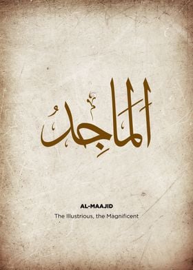 asmaul husna name of allah