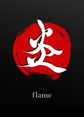 Kanji Symbol for Flame