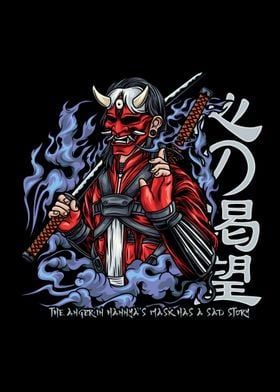 Hannya With Katana Text