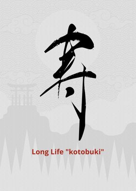 Long Life Kotobuki