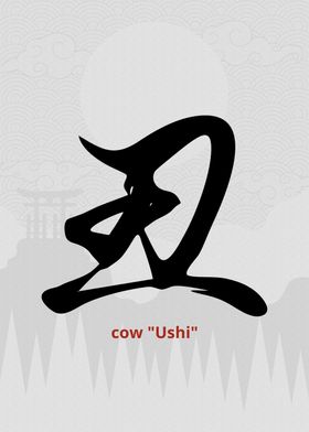 Cow Ushi