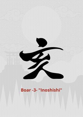 Boar 3 Inoshishi