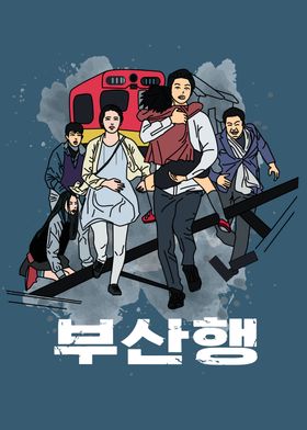 Train To Busan Monoline