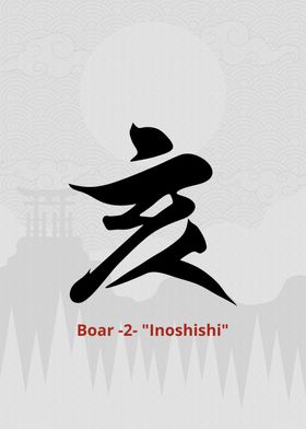 Boar 2 Inoshishi