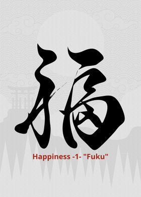 Happiness 1 Fuku