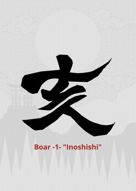 Boar Inoshishi