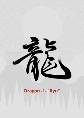 Dragon Ryu