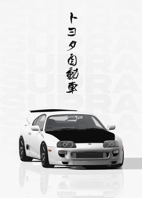 White Toyota Supra MK4