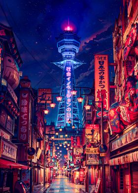 Osaka Tower Street View