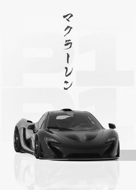 Black JDM McLaren P1