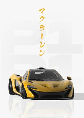 Yellow JDM McLaren P1