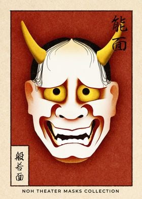 Hannya japanese mask