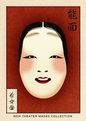 Waka onna japanese mask