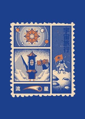 Astronaut Stamp Japanese