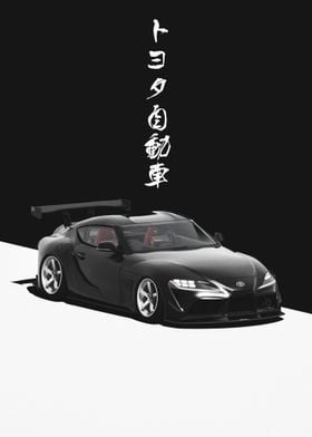 JDM Toyota Supra A90 MK5