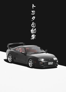 JDM Toyota Supra A80 MK4