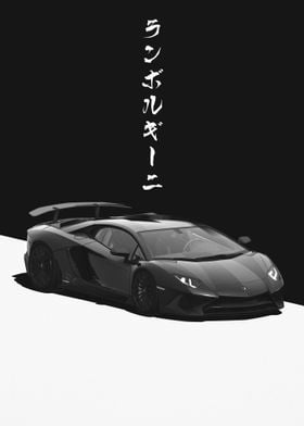 JDM Lamborghini Aventador