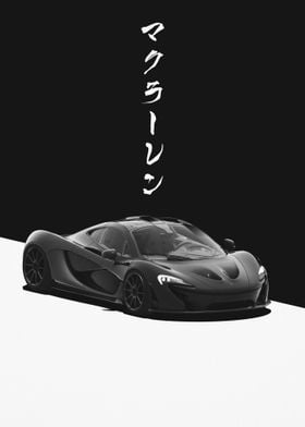 Japanese black McLaren P1