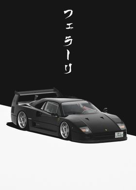 Black Japanese Ferrari F40