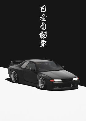 JDM Nissan GTR R32 Pandem