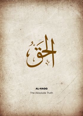 al haqq 99 name of allah